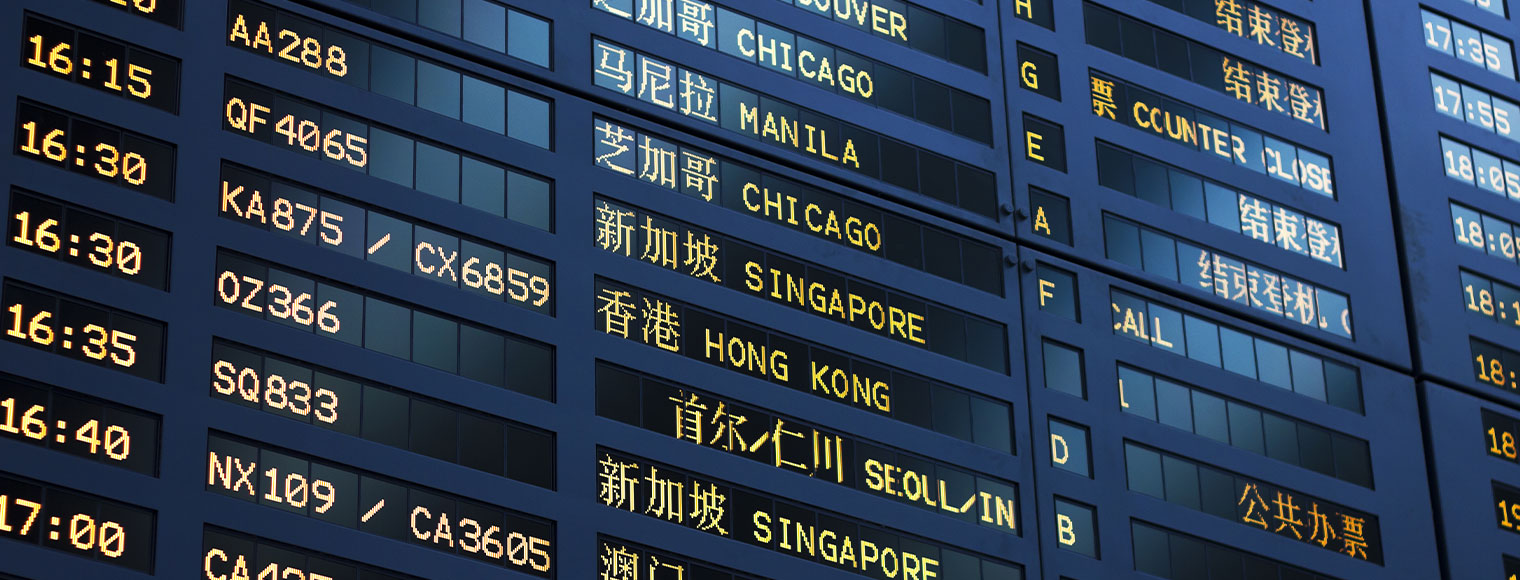 México es estrátegico para Asia